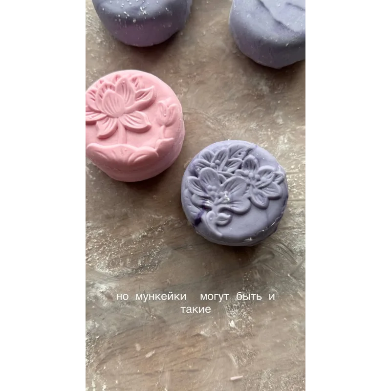 [bergamot_ii] Мункейки 2.0 (Екатерина Леонова)