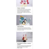 Вау-декор и 5 бисквитных тортов с поддержкой (Егор Козловский, Egor.Team, Даяна Лус)