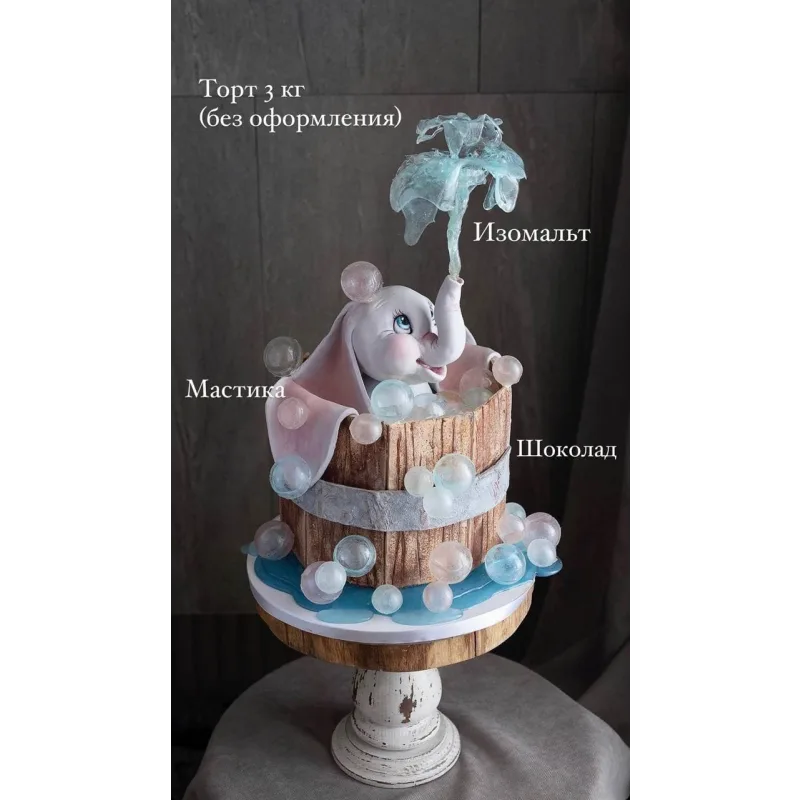 Торт "Слоник" (Анна Сухова, anechkacake)