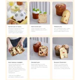 Курс "Пасхальная выпечка 2024". Тариф на заказ (Алина Макарова)