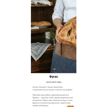 Фугас (Ахмед Али-заде)