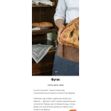 Фугас (Ахмед Али-заде)