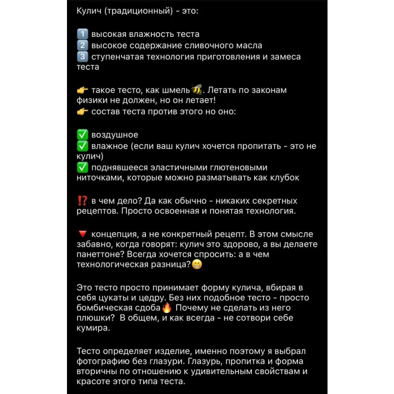 Кулич (Ахмед Али-заде)