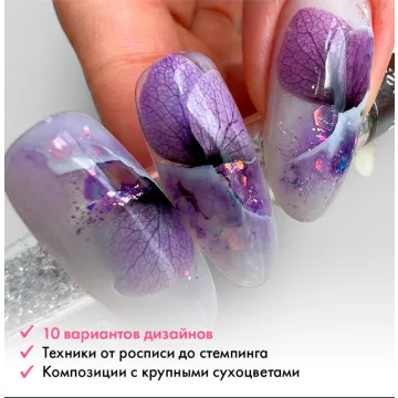 [parisnail] Топ-10. Салонные дизайны. Лето (Екатерина Карпинчик)