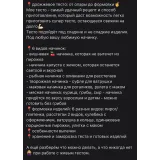 Онлайн-курс "Русские пироги" (Надежда Зубова)