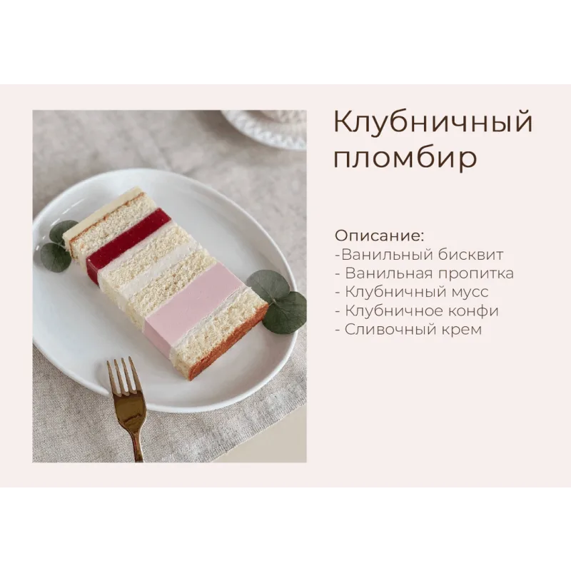 Сборник 11 рецептов тортов (yanni.bakery)