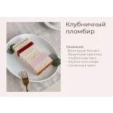 Сборник 11 рецептов тортов (yanni.bakery)