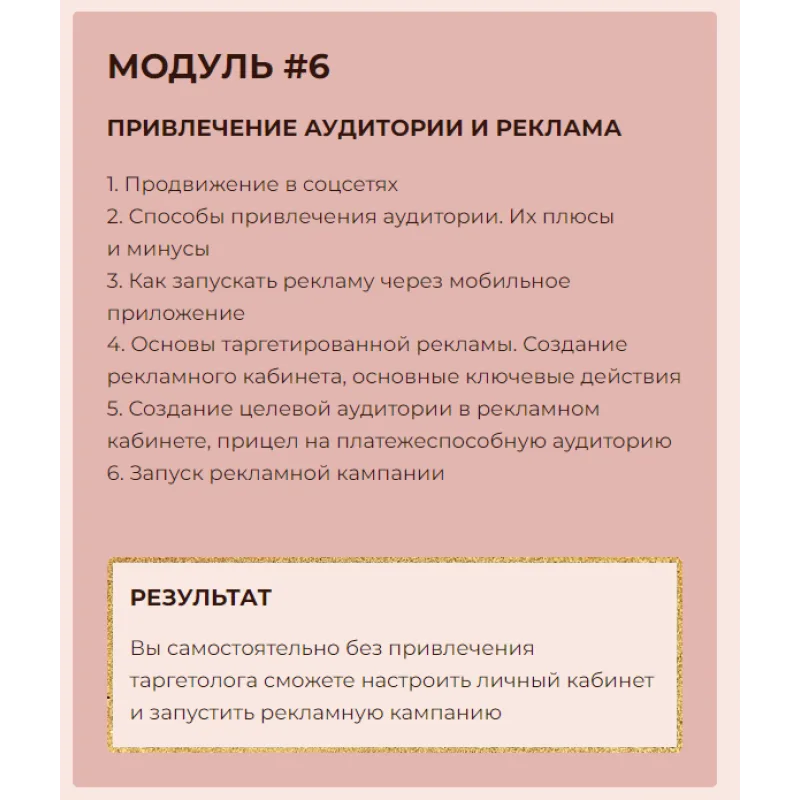 [mafita.cakes] Онлайн курс "Торт на миллион". Тариф Супер кондитер (Ксения Большан)
