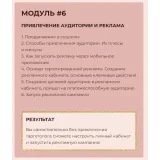 [mafita.cakes] Онлайн курс "Торт на миллион". Тариф Супер кондитер (Ксения Большан)