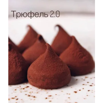 Курс "Трюфель 2.0 Ганаш" (Елена Горнова)