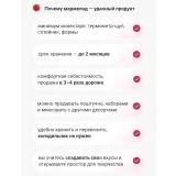 Курс Алхимия мармелада (Олеся Нежикова)