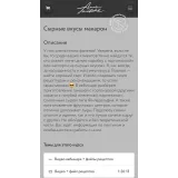 Сырные вкусы макарон (Анна Томильчик)