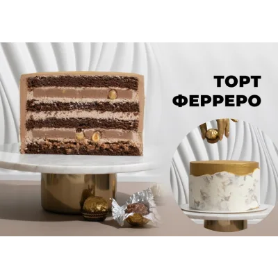 Курс Бисквитная нежность (Екатерина Ольховская)