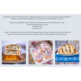 [Pastry is magic] Онлайн-курс "Домашняя выпечка на каждый день" (Нина Тарасова)