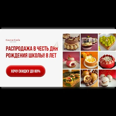 [Coup de coeur] Новогодний лагерь 23 + Весенний лагерь 23 + Лето 23. Тариф: Хочу все и выгодно