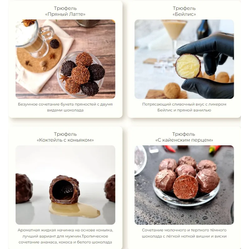 (vchocolade-school) Онлайн-курс «По мотивам летних коктейлей». Комплект «Профи» (Елена Рузанова)