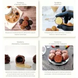 (vchocolade-school) Онлайн-курс «По мотивам летних коктейлей». Комплект «Профи» (Елена Рузанова)