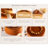 Торт «Песочно‑ореховый» (Вера Никандрова)