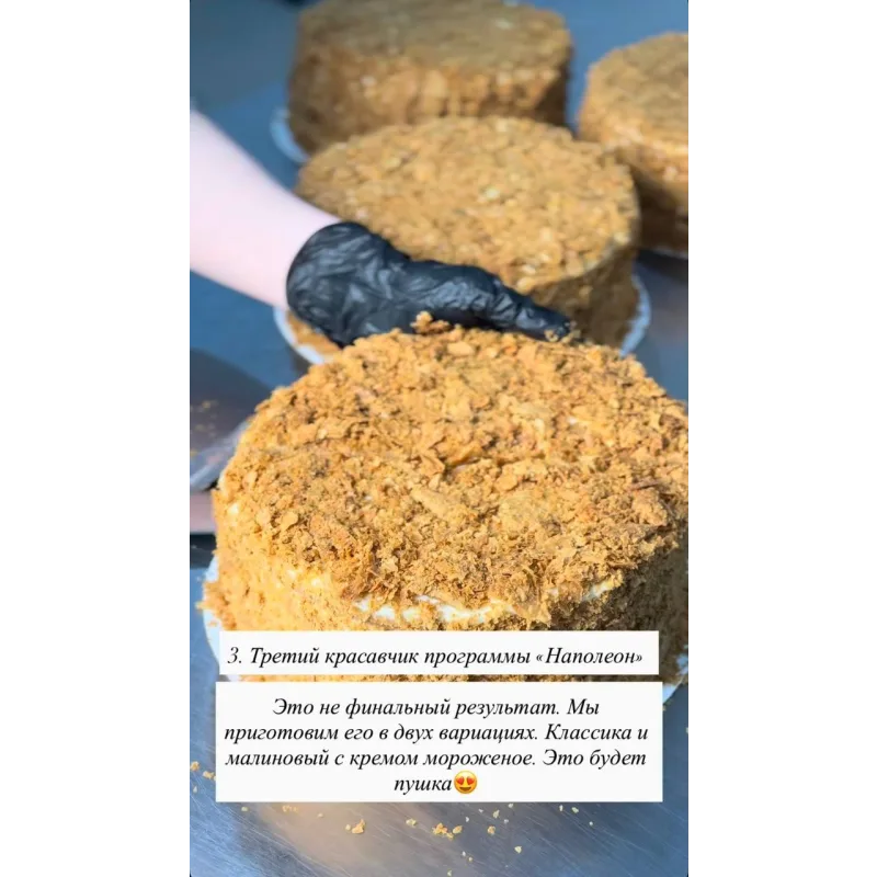 Онлайн-МК по тортам и десертам 2026 (Зурият Малачиева)