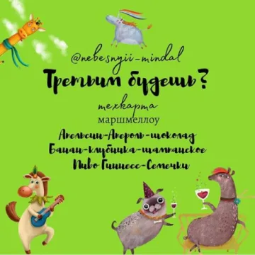 МК по маршмеллоу с алкоголем «Третьим будешь?» (Марина Невская)