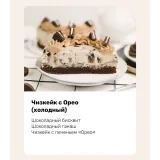 Магия чизкейков. Тариф - Эконом (Алина Ахмадиева, Alina2cake)