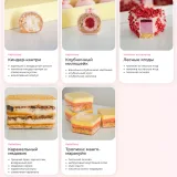 Мини десерты под заморозку. Тариф на заказ (Алина Вельвет)