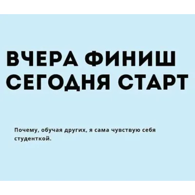 Вебинар о позиционировании и о целевой аудитории в кондитерском мире