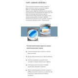 Онлайн-курс «Муссовые десерты» (Кристина Лова)