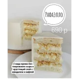 Торты (Татьяна Салуи)