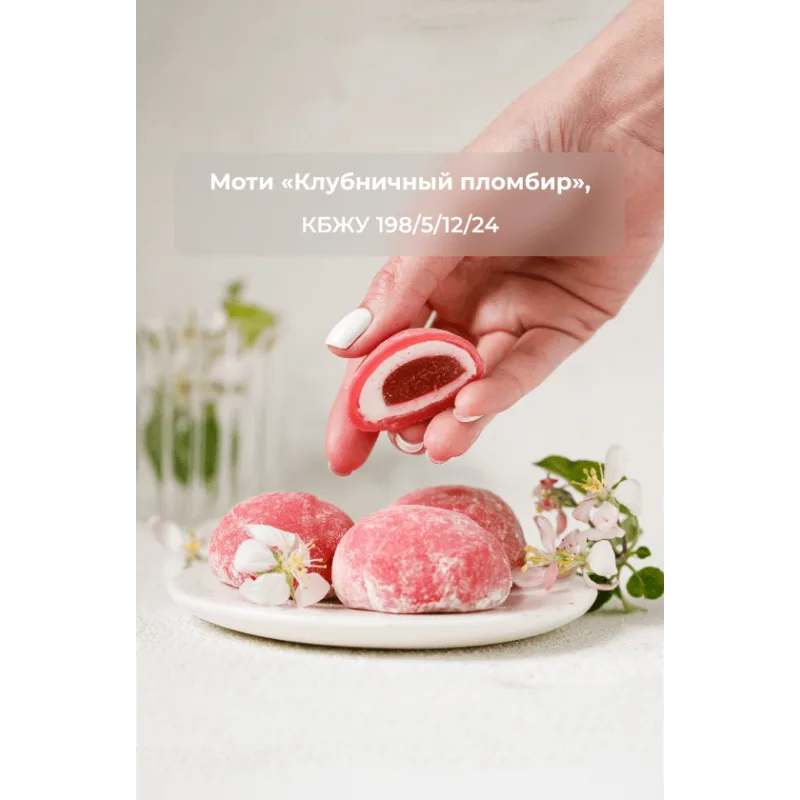 Курс "ТОПовые ПП десерты". Тариф Комфорт (Кристина Озерова)