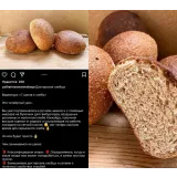 7 шагов к своему хлебу (Екатерина Сваровская)