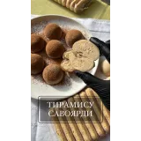 [umm_sweets] Моти 2025 (Мадина Рикматулаева)