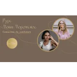 Мини курс Моти-мороженое (Екатерина Леонова, Ксения Хохлова)