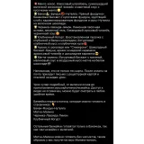 Курс Банкейки. 11 разных вкусов (Мария Белая)