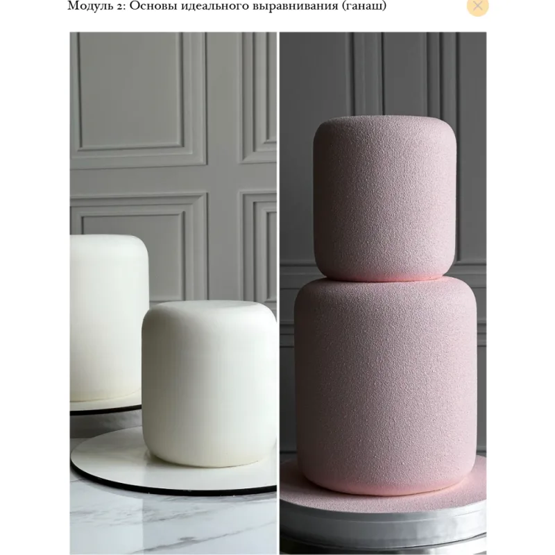 [Cake by Angel] Кондитер. Формула успеха 2025. Тариф Формула взлета: профи (Ангелина Коба)