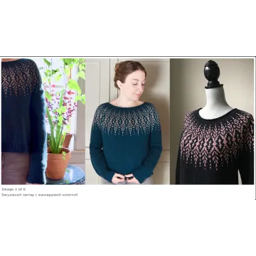 [Вязание]  Свитер с жаккардовой кокеткой «Silverlining» (Дженнифер Штайнгасс)