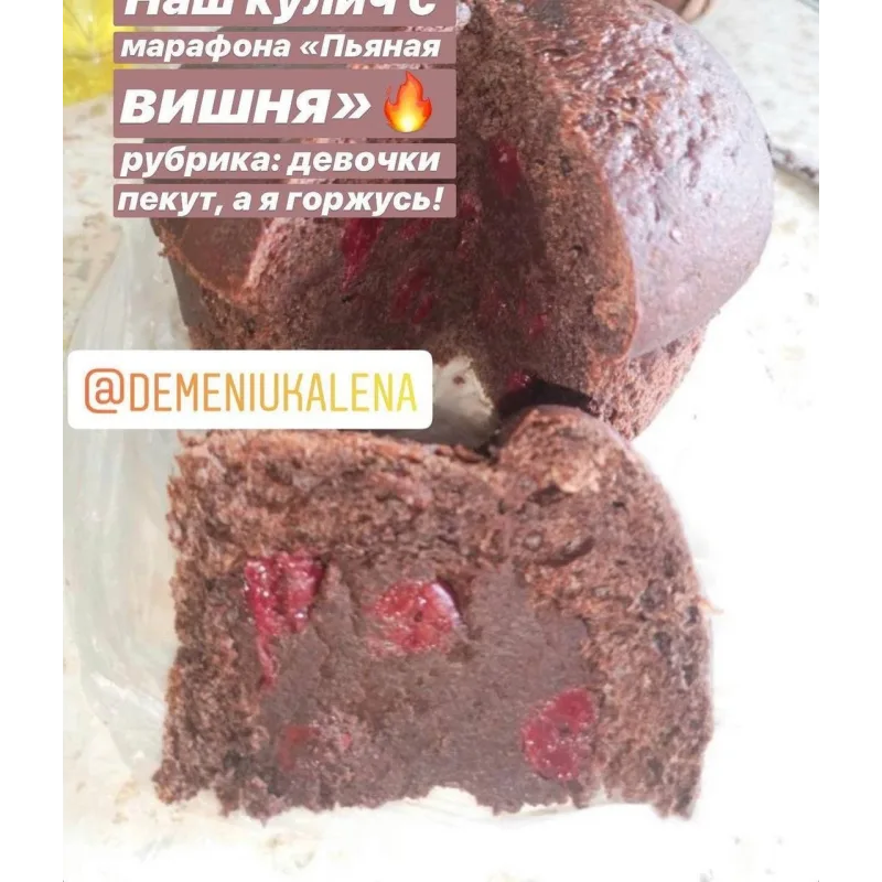 Пасхальный сборник рецептов (Marmaladelife)