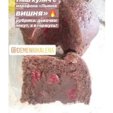 Пасхальный сборник рецептов (Marmaladelife)