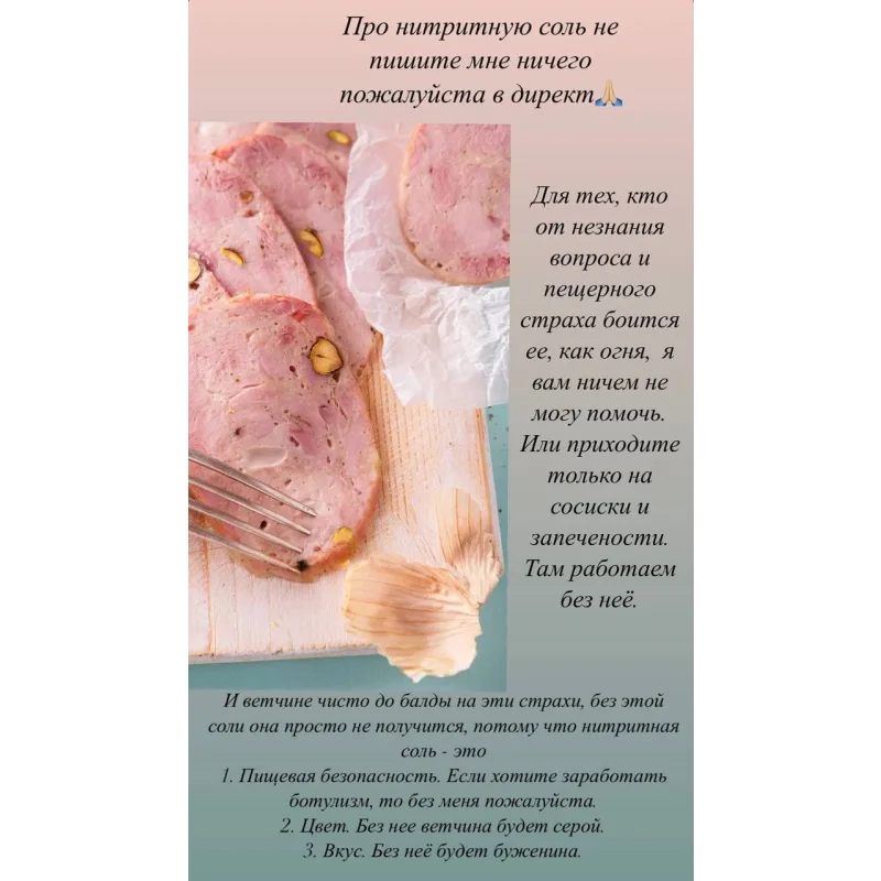 Деловая колбаса. 3 МК (Сергей Леонов)