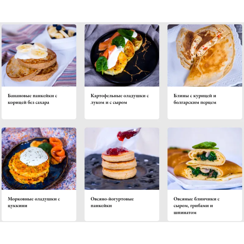 [Pastry is magic] Онлайн-курс "32 идеальных завтрака" (Нина Тарасова)