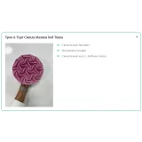 [Cake Pro] Муссовые торты 3.0 (Александра Овешкова)