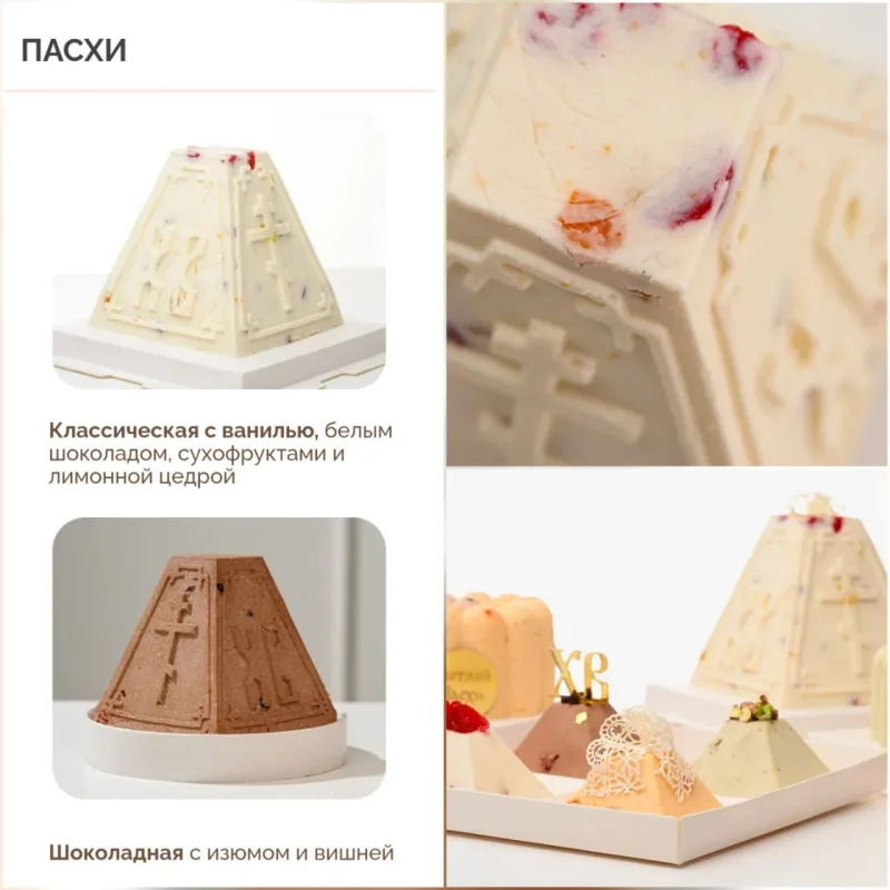 Пасхальный курс 2026 (Екатерина Ольховская)