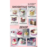 Курс "От новичка до профи". Версия VIP. (Ольга Шмукста)