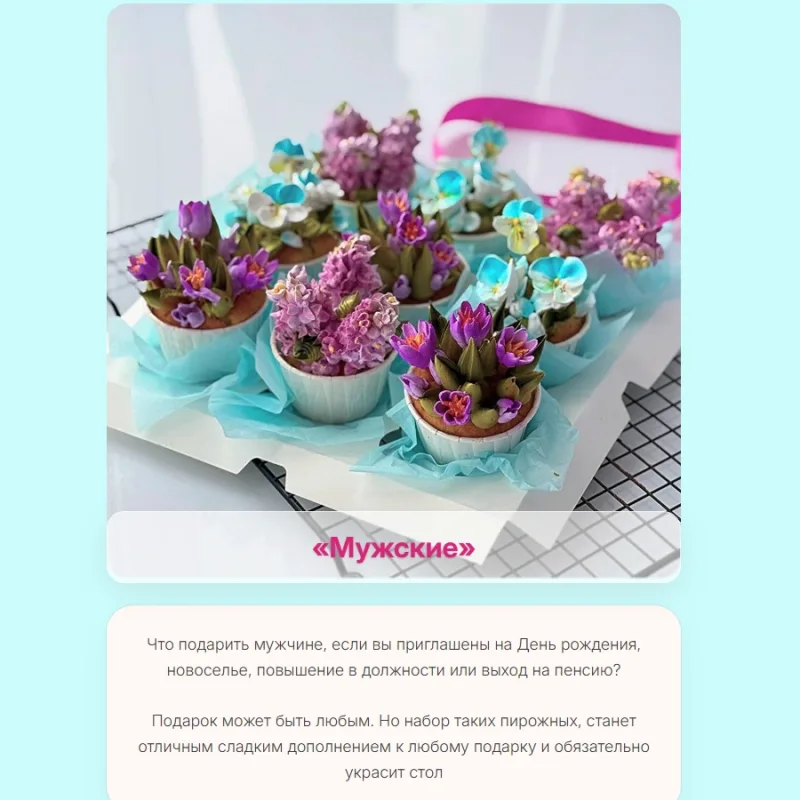 Мини-курс Капелька счастья (Елена Попова)