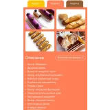 [pololololololololo] Эклеромания. Курс об идеальных эклерах (Полина Егорова)