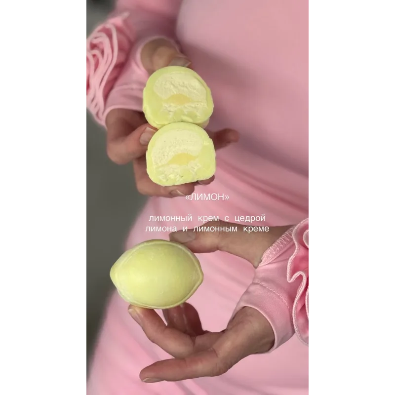 [bergamot_ii] Мункейки 2.0 (Екатерина Леонова)