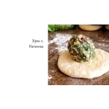 Осетинские веган пироги (Хариприя)