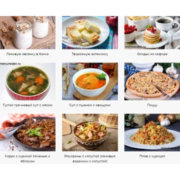 Мастер-класс «Как готовить на неделю вперед для семьи» (Дарья Черненко)