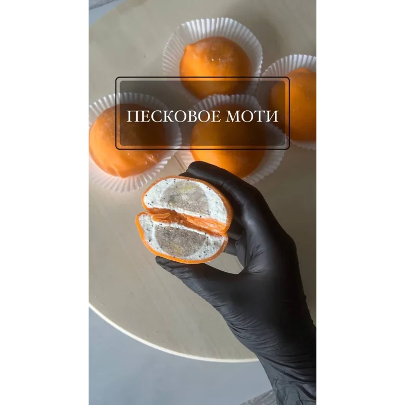 [umm_sweets] Моти 2025 (Мадина Рикматулаева)