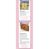 Пасхальный декор и куличи (Ольга Шмукста)